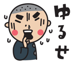 Dai sticker #1726108