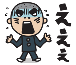 Dai sticker #1726114