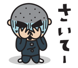 Dai sticker #1726115