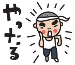 Dai sticker #1726130