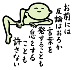 Marshmallows to respond sticker #1726414