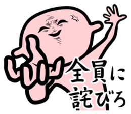 Marshmallows to respond sticker #1726424