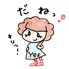 chi-san no Sticker talk