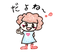 chi-san no Sticker talk sticker #1726868