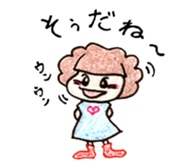 chi-san no Sticker talk sticker #1726870