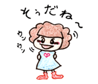 chi-san no Sticker talk sticker #1726870