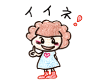 chi-san no Sticker talk sticker #1726876