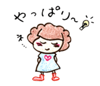 chi-san no Sticker talk sticker #1726880