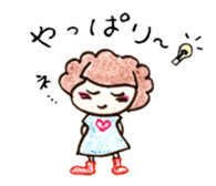 chi-san no Sticker talk sticker #1726880