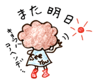 chi-san no Sticker talk sticker #1726882