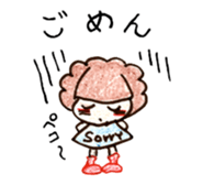 chi-san no Sticker talk sticker #1726885