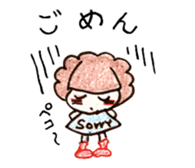 chi-san no Sticker talk sticker #1726885