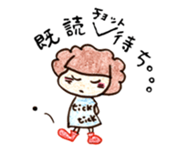 chi-san no Sticker talk sticker #1726886