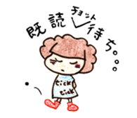 chi-san no Sticker talk sticker #1726886