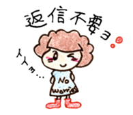 chi-san no Sticker talk sticker #1726889