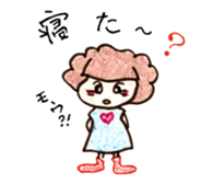 chi-san no Sticker talk sticker #1726890