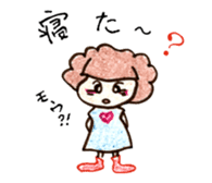 chi-san no Sticker talk sticker #1726890