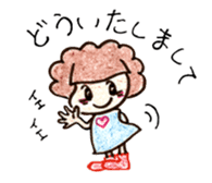 chi-san no Sticker talk sticker #1726892