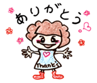 chi-san no Sticker talk sticker #1726899