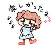 chi-san no Sticker talk sticker #1726901