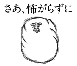 yam boy sticker #1727028