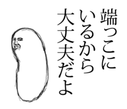 yam boy sticker #1727029