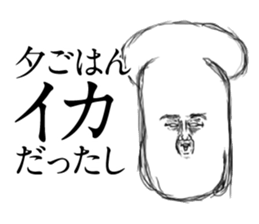 yam boy sticker #1727034