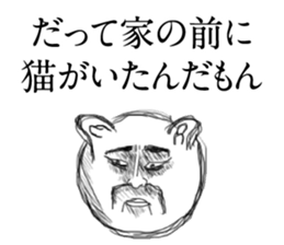 yam boy sticker #1727043