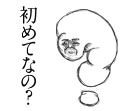 yam boy sticker #1727044