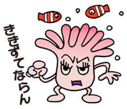 Sea anemone/ISOGIN-CHAN sticker #1727364