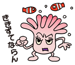 Sea anemone/ISOGIN-CHAN sticker #1727364