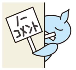 Shy Clione sticker #1727393