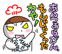 This is a dialect of Niigata. sticker #1727428