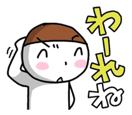This is a dialect of Niigata. sticker #1727440
