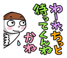 This is a dialect of Niigata. sticker #1727462