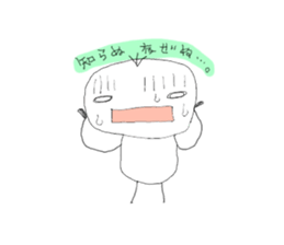 mitugechan sticker #1728032