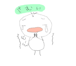 mitugechan sticker #1728049