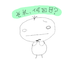 mitugechan sticker #1728050