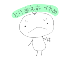 mitugechan sticker #1728060