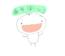 mitugechan sticker #1728063