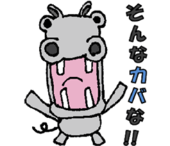 Puns Zoo sticker #1728065