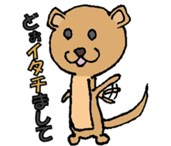 Puns Zoo sticker #1728067