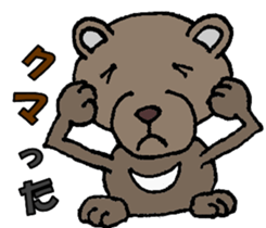 Puns Zoo sticker #1728073