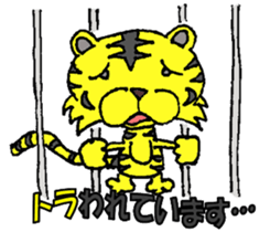 Puns Zoo sticker #1728104