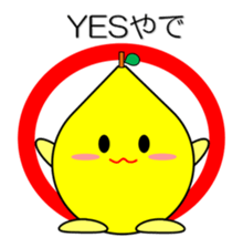 Lemon in Kansai region of Japan Vol.1 sticker #1728825