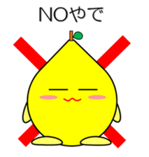Lemon in Kansai region of Japan Vol.1 sticker #1728826