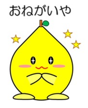 Lemon in Kansai region of Japan Vol.1 sticker #1728827