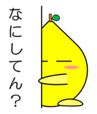 Lemon in Kansai region of Japan Vol.1 sticker #1728828