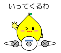 Lemon in Kansai region of Japan Vol.1 sticker #1728829