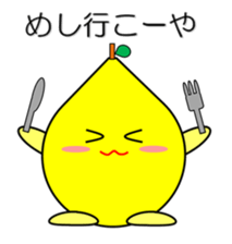Lemon in Kansai region of Japan Vol.1 sticker #1728833